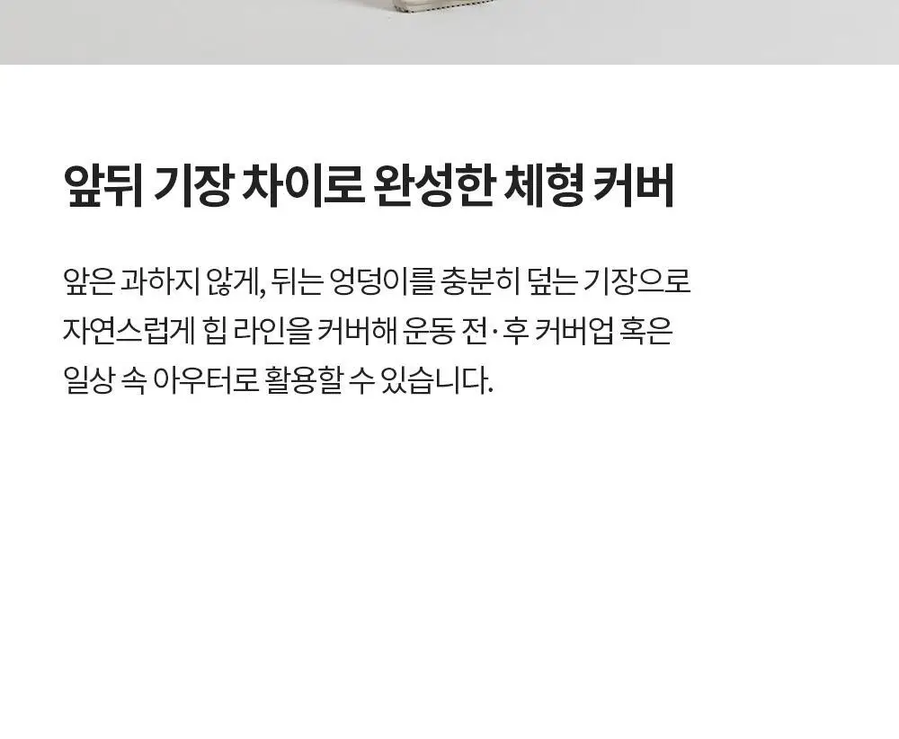 [이청아 착용] 프론투라인 클라우드 터치 오버핏 셔츠 상세페이지 13